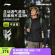 李寧戶(hù)外CF溯｜萬(wàn)龍甲沖鋒衣男子25秋季新款寬松百搭戶(hù)外潮流運動(dòng)外套 黑色-4 XL