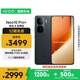 vivo iQOO Neo10 Pro+ 16GB+512GB 疾影黑 驍龍8至尊版 2K Q10珠峰屏 國家補貼 學(xué)生 游戲  電競手機
