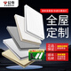公牛（BULL）G12灰開(kāi)關(guān)插座面板全屋套餐86清單報價(jià)usb五孔帶開(kāi)關(guān)網(wǎng)絡(luò )空調插座 開(kāi)關(guān)插座清單報價(jià)【定金專(zhuān)用】全屋配齊