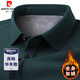 皮爾卡丹（pierre cardin）品牌羊毛長(cháng)袖T恤男士秋冬款親膚舒適保暖衛衣翻領(lǐng)加絨打底上衣男t 青綠【加絨】 加厚 3XL 185建議170-185斤