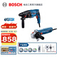 博世（BOSCH）GWS 800角磨機(jī)切割機(jī) + 手電鉆/鋰電鉆/電錘套裝 多功能工具套裝 GWS 800角磨機(jī)+GBH 220電錘