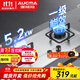 澳柯瑪(AUCMA)不銹鋼燃氣灶煤氣灶天然氣雙灶 燃氣灶具臺嵌兩用灶臺5.2kW大火力 一級能效 JZT-3D025G新 天然氣
