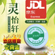 靈怡軒定菌霜乳膏官方九谷皈元天津定菌霜定張氏定菌霜30g /盒 定菌霜1盒 30g