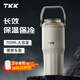 TKK保溫杯男女士大容量陶瓷內膽咖啡杯便攜車(chē)載泡茶杯子中學(xué)生飲水杯