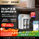 史密斯（A.O.SMITH）凈水器家用高水效專(zhuān)利MAX3.0反滲透濾芯 廚下式直飲凈水機凈飲機京東自營(yíng) R2000HWi-E 國家補貼