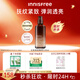 悅詩(shī)風(fēng)吟（Innisfree）紅茶多肽乳液100ml抗皺保濕緊致柔膚乳【有效期至2027年3月1日】