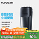 飛科（FLYCO）剃須刀刮胡刀飛科剃須刀電動(dòng)剃須刀便攜款旋轉式生日禮物男士雙刀頭 FS883【45分鐘續航】