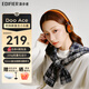 漫步者（EDIFIER）花再Doo Ace 頭戴式無(wú)線(xiàn)藍牙耳機 藍牙6.0復古時(shí)尚穿搭耳機低延遲 運動(dòng)長(cháng)續航輕便小耳麥2025新款 【時(shí)尚復古小頭戴】落日橙 官方標配