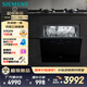 西門(mén)子（SIEMENS）嵌入式洗碗機11套大容量 小戶(hù)型 歐洲原裝進(jìn)口 家用灶下洗碗機全自動(dòng) 【600mm高】 SC454B01BC
