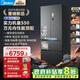 美的（Midea）機皇550法式多門(mén)超薄純平全嵌一級除菌凈味雙系統大容量家用制冰一體機冰箱MR-550WUFIPZE海貝黛