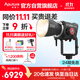 愛(ài)圖仕（Aputure）STORM 400x專(zhuān)業(yè)影視級常亮燈 400W大功率直播攝影燈 人像戶(hù)外拍照高清打光燈 STORM 400x 官方標配