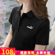 彪馬（PUMA）t恤女裝 夏季新款時尚刺繡logo運動上衣透氣休閑翻領(lǐng)短袖polo衫 01-時尚黑色Polo衫 L (165/88A)