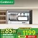 康寶（Canbo）消毒柜家用 壁掛式免瀝水小型臺式廚房碗筷奶瓶餐具消毒碗柜單門(mén) 紫外線(xiàn)臭氧星級消毒 一星級 40L 丨無(wú)菌儲存丨免瀝水