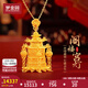 夢(mèng)金園黃金吊墜古法花絲閣樓宮燈足金墜子生日禮物 約14.16g