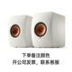 KEF LS50 Wireless II 發(fā)燒級無(wú)線(xiàn)HiFi音響家用桌面客廳電視音箱立體聲書(shū)架高保真有源藍牙揚聲器 LS50 W II