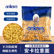 安卡拉 彎管形意大利面 500g 土耳其進(jìn)口意面意粉通心粉西餐面條