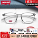 Levi's Levis李維斯眼鏡框 方框配成品近視眼鏡TR90眼鏡架配近視鏡7095 鏡架+依視路1.60膜巖
