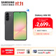 三星（SAMSUNG）Galaxy A56 5000萬(wàn)像素主攝 亮麗護眼大屏 Galaxy A新美學(xué) 輕薄時(shí)尚 5G手機 秘野灰 12GB+256GB 官方標配