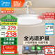 美的（Midea）風(fēng)扇燈餐廳吊扇燈led臥室燈隱形扇葉遙控三防燈具熟睡風(fēng)包安裝