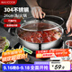 美廚（maxcook）304不銹鋼火鍋26cm 湯鍋電磁爐火鍋復底帶蓋 送一對火鍋勺MH-26
