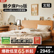 北陌家具朝夕床Pro全實(shí)木櫻桃木簡(jiǎn)約北歐日式原木橡木靠背主臥雙人床 【3.0pro版】櫻桃木朝夕床#01 1800mm*2000mm 框架結(jié)構(gòu)