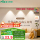 雷士照明（NVC）led家用小山丘射燈嵌入式客廳防眩小孔燈天花燈商用小桶燈 7W 暖白 雙層彩虹小山丘-75mm