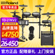 羅蘭電子鼓VAD307/27KV2原聲鼓鍍鉻支架棱鏡模擬專(zhuān)業(yè)高端舞臺演出 5鼓4镲 27KV2+PM100音箱+禮包