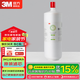 3M凈水器濾芯HFRO-S620 適配 S725  S823 HFRO-RW-CAR1 公眾號查詢(xún)真偽