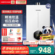 前鋒（CHIFFO）燃?xì)鉄崴?7秒速熱智能控溫 家用節(jié)能強(qiáng)排式廚衛(wèi)通用天然氣熱水器 12L 【性價(jià)比】 7秒速熱智能控溫 高光白【天然氣】