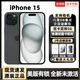 美版機 iPhone15系列蘋(píng)果15Plus 15pro max 全新未激活 5G全網(wǎng)通 6.1英寸iPhone15黑色 128GB未激活美版有鎖全新非原盒