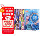 葉羅麗書故事書漫畫書精靈夢(mèng)兒童公主書全集 8冊(cè)注音版兒童繪本3-5-9歲一年級(jí)二年級(jí)小學(xué)生魔法童話卡通仙子堅(jiān)守夢(mèng)想與成長(zhǎng)花園