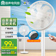 容聲（RONGSHENG）電風(fēng)扇交流定頻家用落地扇遙控柔風(fēng)輕音立式臺地兩用大風(fēng)量節能搖頭帶配重低噪風(fēng)扇RS-FL2401RX