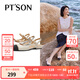百田森 PETINSON羊皮包頭涼鞋女春夏新款鏈條扣平底小香風(fēng)涼鞋 米白色/黑色 36
