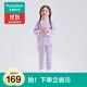 全棉時(shí)代（PurCotton）25年春季新款兒童7A抗菌針織網(wǎng)眼家居服男女孩寶寶套裝 【女童款】樹(shù)莓紫 7A抗菌 150