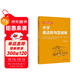 小學(xué)語(yǔ)法和句型訓練(優(yōu)等生英語(yǔ))