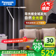 松下臺(tái)燈護(hù)眼燈全光譜落地?zé)粜和髮W(xué)生閱讀鋼琴燈【國(guó)家補(bǔ)貼15%】 白色18W遙控導(dǎo)光板護(hù)眼落地?zé)? title=