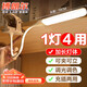 博朗爾臺燈護眼學(xué)習學(xué)生宿舍燈充電夾子小臺燈臥室床頭燈LED閱讀小夜燈
