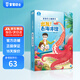 寶寶巴士jojo點(diǎn)讀繪本寶貝赳赳成長(cháng)故事系列兒童繪本1-3歲幼兒園早教點(diǎn)讀發(fā)聲書(shū)益智親子閱讀互動(dòng)生日禮物黑色星期五 出發(fā)! 去海洋館