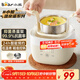 小熊（Bear）煮蛋器 蒸蛋器 溫泉蛋機 智能定時(shí)自動(dòng)斷電 煮雞蛋神器溏心蛋茶葉蛋 小型蒸鍋早餐一體機ZDQ-T10Y2