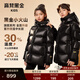 高梵黑金兒童鵝絨服3.0童裝羽絨服官方旗艦中長款加厚中大童親子外套 黑色亮面（現貨） 160