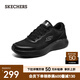 斯凱奇（Skechers）男鞋輕奇跑步鞋經(jīng)典舒適運動鞋旅游戶外減震休閑鞋輕便894220 全黑色/BBK 43