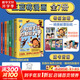 王藍(lán)莓漫畫書全套全冊 爆笑漫畫系列 作品集8090后童年記憶母女書籍 全7冊 王藍(lán)莓漫畫 校園4冊+幸福生活2冊+小時候