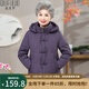 秋芙羅媽媽裝冬裝國風(fēng)刺繡盤(pán)扣羽絨棉服中老年人女裝保暖厚款奶奶裝外套 紫色 3XL 【建議130-145斤】
