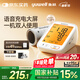 魚(yú)躍（Yuwell）電子血壓計血壓儀血壓測量?jì)x器家用老人680AR充電語(yǔ)音醫用高精準
