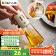 小熊（Bear）噴油壺 噴霧油壺噴壺噴油瓶油噴壺調(diào)味罐帶防塵蓋CX-W0054-S01