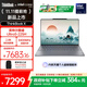 ThinkPad聯(lián)想ThinkBook X 2025 英特爾酷睿Ulltra二代處理器 13.5英寸商務(wù)輕薄筆記本電腦 Ultra5-225H 32G 1T 02CD
