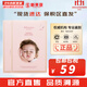 JMsolutionJM面膜貼修復緊致貼片式男女?huà)寢屆婺ぴ衅陧n國進(jìn)口補水保濕禮物 JM嬰兒水庫補水保濕面膜2盒 20片