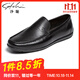 沙馳（SATCHI）男鞋 鞋子男舒適豆豆鞋駕車(chē)鞋時(shí)尚休閑鞋 402382360Z 黑色 39 