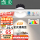 雷士（NVC）LED射燈家用嵌入式背景洗墻小山丘7瓦白色暖白全光譜護(hù)眼【雪羽】