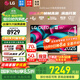 LG C5 電視2025年新品42/48/55/65/77/83英寸OLED屏幕智能游戲電視AI音畫(huà)調節薄4K高清電視【全國】 55英寸 C5電競OLED電視高刷低延遲